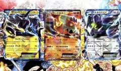 ポケモンカード　ランドロスEX &ボルトロスEX &トルネロスEXのサムネイル