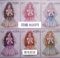 Item thumbnail for item 50d1356a-4424-4415-a283-71394946c8cc