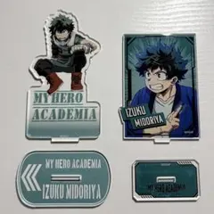 僕のヒーローアカデミア 緑谷出久 アクリルスタンド 2点セット ヒロアカ