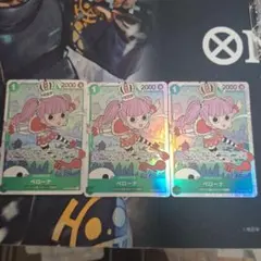 ペローナ SR　3枚セット　師弟の絆