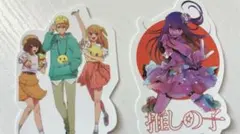 推しの子 星野アイ 星野ルビー ぴえヨン 星野アクア 有馬かな ステッカー