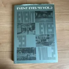 EVENT EYES'93 vol.2 広告デザイン　資料本