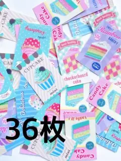 新作★【f91】ケーキ36枚ハンドメイドフレークシール紙モノおすそ分け