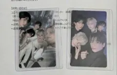 TXT starkissed トレカ　当選　Bコース　グッズ