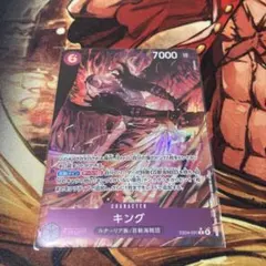 キング　Rパラレル　EB04-031 エッグヘッドクライシス