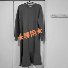 【専用】COHINA ブラウン ワンピース　XS