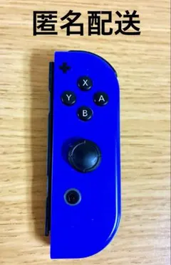 Switch ジョイコン ジャンク品　右のみ