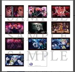 『鬼滅の刃「全集中展」無限列車・ 遊郭編』OP・EDポストカードセット