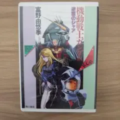 Item thumbnail for item 93454d83-9dd8-485e-847c-8dc11e73aad6