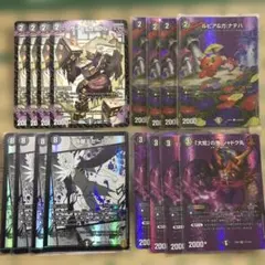 闇王ゼーロ➕ジャドク丸　MAXレア➕ルピア＆ガナテハ　MAXレア➕サーイサイクル