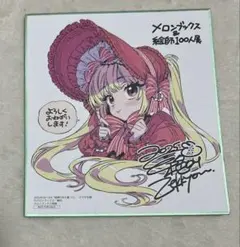 2025年最新】絵師100人展の人気アイテム - メルカリ