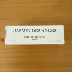【新品未開封】ディオール ジャスミンデサンジュ1.2ml 香水サンプル