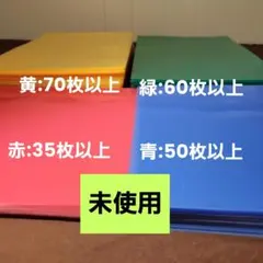 クリアファイル まとめ売り 未使用