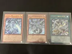 青眼の白龍 ウルシクセット　青眼デッキパーツ