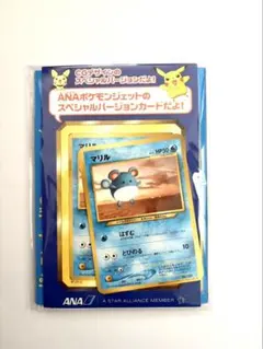 ANAプロモカード ポケカ旧裏