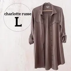 一点もの❤️ charlotte russe 【L】シャツ ブラウン シャツワン
