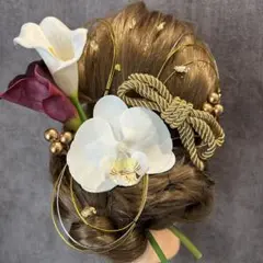 【金箔付き】カラーリリー×胡蝶蘭和装髪飾り　成人式結婚式卒業式　振袖袴前撮り