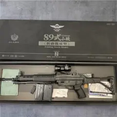 【ジャンク】東京マルイ 89式小銃 ガスブローバックのサムネイル