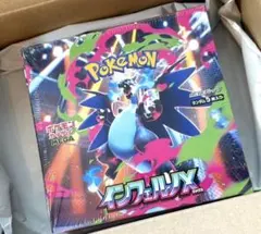 ポケモンカード　インフェルノX　シュリンク付き　1BOX
