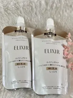 未使用エリクシールエイジングケア化粧水 乳液 詰め替えセット