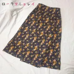 ローラアシュレイ ロングスカート 花柄 ハンガリー製のサムネイル