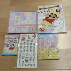 クレヨンしんちゃん5点セット