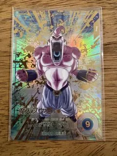 2026年最新】ドラゴンボールダイバーズ パラレルの人気アイテム - メルカリ