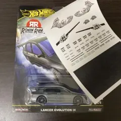 ランエボ ミニカー