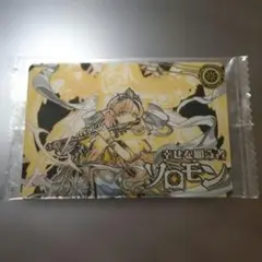 2025年最新】モンストソロモンの人気アイテム - メルカリ