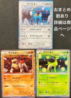 刻様 リクエスト 2点 まとめ商品