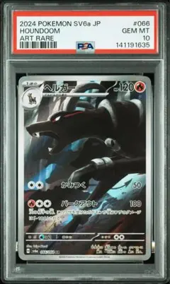 超絶話題‼️ PSA7 メガ SP ダークライ プロモ G lv.58 005 - メルカリ