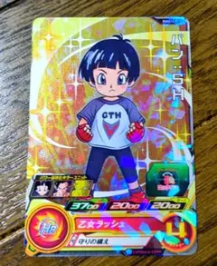 孫悟飯 217 バンダイ 1990年製 - メルカリ