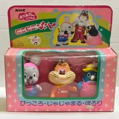 NHK にこにこぷん ソフビ 3体セット レトロ 希少 当時物 | Mercari