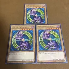 遊戯王　ブラックマジシャン　ミレニアム　MB 〆261