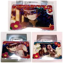 地縛少年花子くん 場面写 ホログラムカード 花子くん 3枚セット