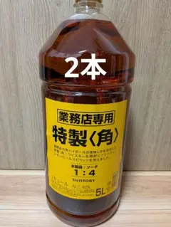 2026年最新】サントリー 角瓶 5lの人気アイテム - メルカリ