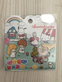 サンリオ　おはじきシール