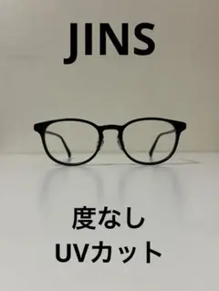 【未使用に近い】JINS 眼鏡 LCF-17A-184ZA 度なしクリアレンズ