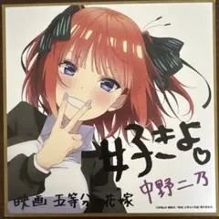 ≠ME ミニくじ vol.3 ご当地 シークレット 蟹沢萌子 - メルカリ