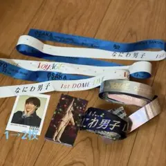 2026年最新】なにわ男子 銀テ alphaの人気アイテム - メルカリ