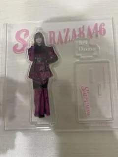 櫻坂46 大園玲 アクリルスタンド