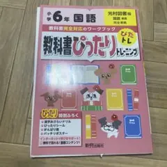 Item thumbnail for item 8fb7afd5-c331-45db-998f-4c13985ee632