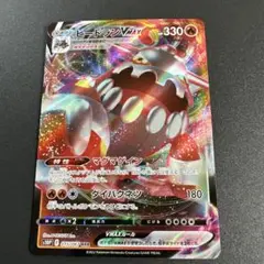 ポケモンカード ヒードランvmax - メルカリ