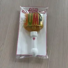 Hey! Say! JUMP ペンライト 本体のサムネイル