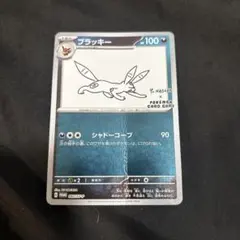 2026年最新】nagaba ブラッキーの人気アイテム - メルカリ