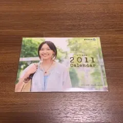 新垣結衣 2010 卓上カレンダー(新品未使用) 【非売品】 - メルカリ