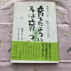 Item thumbnail for item c2c12fd3-d2b9-41f2-95ee-4c4b0075e759