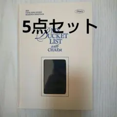 チェジョンヒョプ