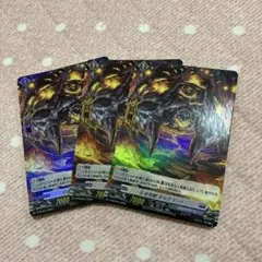 ヴァンガード 巨岩怪獣ギルグランド PR ホイル 4枚 - メルカリ