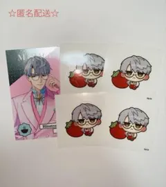 にじさんじ 8th Anniversary メタルカード 一橋綾人